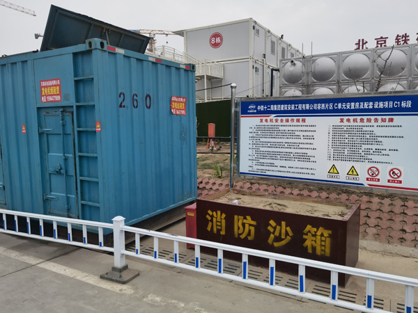 沅陵发电机租赁